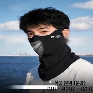 남성용 풀페이스 선쉐이드 마스크 실크 통기성 사이클링 넥 프로텍션 UV 차단 쉴드 편안한 여름 액세서리