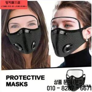 고급 통기성 사이클링 페이스 마스크 (호흡 밸브 포함) 남녀공용 세탁 가능 방진 보호