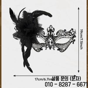 카니발 가장 무도회 마스크 축제 파티 반 얼굴 다이아몬드 중공 드레스 소품 의상 졸업