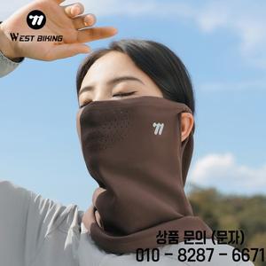 웨스트 바이킹 따뜻한 사이클링 마스크 겨울 방풍 일체형 귀걸이형 페이스 야외 스포츠 러닝 등산 스카프