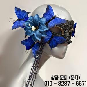 블루 나비 마스크 할로윈 카니발 가장 무도회 파티 무대 공연