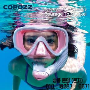 COPOZZ 다이빙 마스크 키즈 풀 페이스 HD 안티 스쿠버 수중 스노클 세트 14세 이상 장비