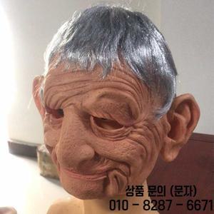 1pc 큰 귀가 웃는 노인 라텍스 헤드 기어 마스크 무도회 공연 소품 할로윈 카니발 파티 용품