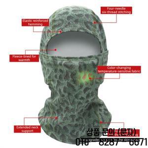 온도에 민감한 색상 변화 페이스 마스크 스키 후드 열에 호흡 목 워머 방풍 야외 사이클링