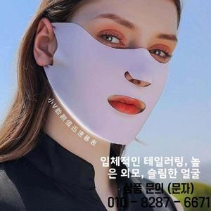 남성용 특수 경량 통기성 여름용 페이스 마스크 (야외 러닝 및 사이클링용 입호흡