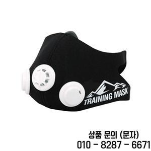스포츠 마스크 트레이닝 러닝 프로 피트니스 짐 운동 사이클링 고산 훈련 2.0