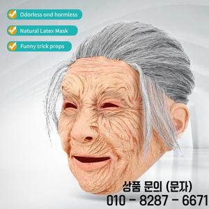 1PC 슈퍼 현실적인 노인 모자 장난 소품 롤플레잉 라텍스 소재 마스크 할로윈