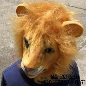 라텍스 마스크 리얼리틱 할로윈 파티 호러 무서운 풀페이스 야만적인 화난 사자 머리 동물 가면 실리콘