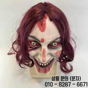 고스트 맨 라이즈 마스크 할로윈 호러 라텍스 헤드기어 파티