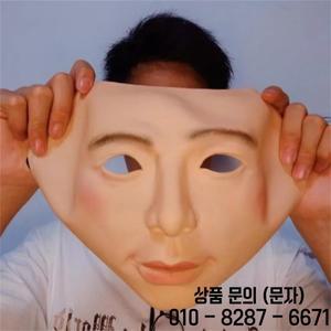 인간 피부 라텍스 얼굴 마스크 풀 페이스 실리콘 남녀 공용 3D 입체 할로윈 재미있는