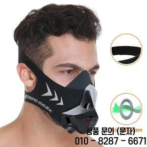 MMA 심장 운동 3.0 러닝 저항 승강 지구력 마스크 라이딩 페이스 피트니스 고도 훈련 스포츠