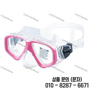 성인용 강화유리 다이빙 마스크 투명 액상 실리콘 스노클링