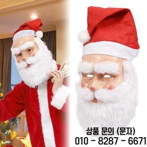 20개 크리스마스 산타클로스 할로윈 헤드피스 같은 스타일 흰 수염 노인