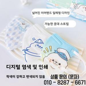 피부 친화적인 통기성 3D 14세 이상용 프린트 디자인 일회용 마스크(여아 및 남아용) 특수 용도 가정용 일