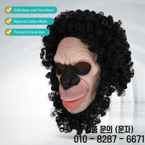 1PC 잘 생긴 고릴라 마스크 동물 파티 의상 라텍스 소재 할로윈
