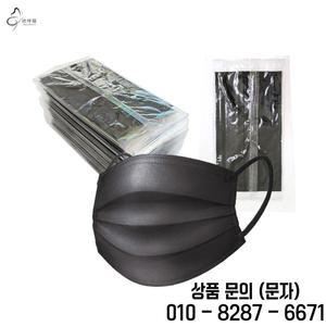 2000개입 3중 일회용 마스크 멜트블로운 천 방진 보호용 입 블랙 그레이 도매 팩