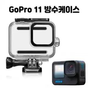 블랙 호환 슈퍼슈트 고프로 액션캠 11 고프로10 GOPRO