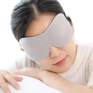 암막아이쿠션 성장호르몬안대 아이쿠션수면안대 눈뜨고잠