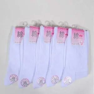 양말 꿀땡 무지양말 링크스 장목 스니커즈양말 숙녀