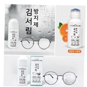 김서림방지안경닦이 안경습기 거울욕실 김서림방지 50ml(안경천포함)