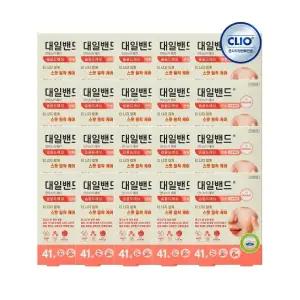 크리오 대일밴드 안티스카패치 원형 41매 x20개