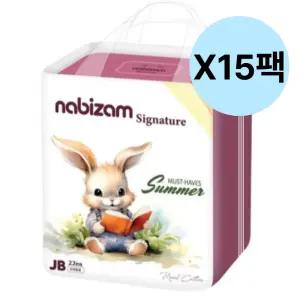 나비잠 유아 썸머 팬티 기저귀 남아 여아 점보형 15팩