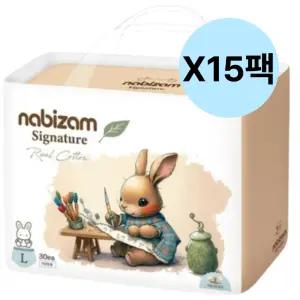 나비잠 유아 팬티기저귀 남아 여아 공용 대형 15팩