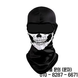 할로윈 해골 인쇄 발라크라바 코스프레 의상 유령 풀 페이스 자전거 마스크 야외 오토바이 타기 남자 스키