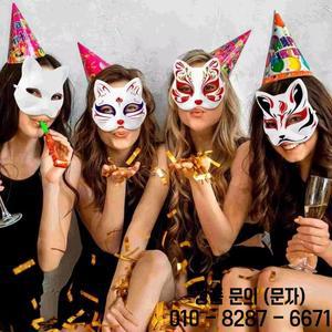 5PCS Therian 마스크 흰 고양이 빈 DIY 할로윈 동물 하프 페이스 가장 무도회 코스프레 파티