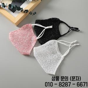 1/2pc 블랙 화이트 레이스 마스크 메이크업 댄스 파티를위한 재사용 가능한 통기성 코스프레 야외 활동을위