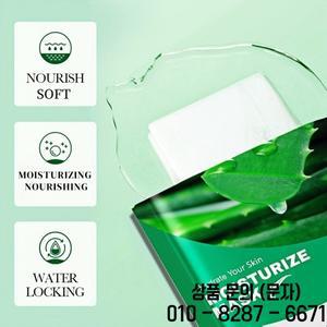 멀티팩 알로에 베라 보습 마스크 에센스 함유 영양 공급 및 수분 데일리 페이셜 케어용 모든 피부 타입에