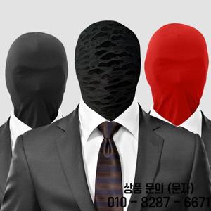 2pcs 통기성 후드 코스프레 할로윈 의상 스판덱스 전체 마스크 성인 유령 파티 카니발 드레스 액세서리 장