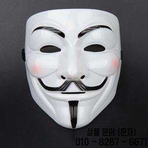 벤데타 마스크 V 익명 가이 포크스 멋진 드레스 성인 의상 액세서리 파티 코스프레