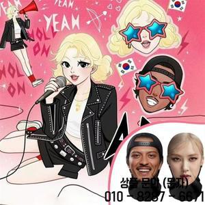 풀페이스 마스크 재미있는 3D 인쇄 원활한 시뮬레이션 메쉬 남성 박채영 Apt 노래 파티 용품 코스프레