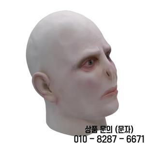 2025 볼드모트 마스크 도비 엘프 후드 해리 영화 코스프레 호러 스릴러 대머리 라텍스 할로윈 성인용
