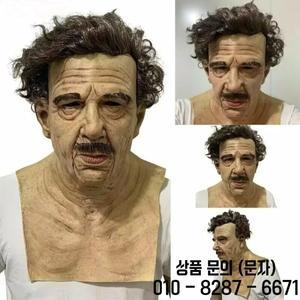 노인 마스크 할로윈 파티 만우절 용품 스릴러 코스프레 주름 전체 머리 얼굴