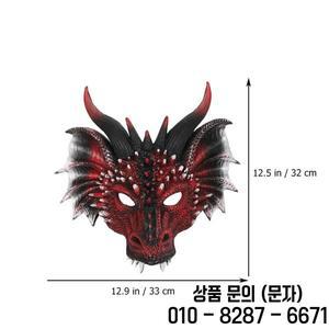 할로윈 드래곤 마스크 코스프레 1 개 재미있는 의상 파티 용품 장식 남자