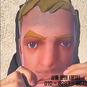 크리 에이 티브 3d 인쇄 카니예 마스크 탄성 메쉬 풀 페이스 코스프레 장식 참신 용품 선물