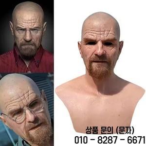 새로운 노인 마스크 할로윈 파티 만우절 주름 풀 헤드 페이스 용품 스릴러 코스프레