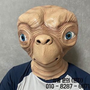 리얼리스틱 ET 외계인 라텍스 마스크 할로윈 카니발 파티 영화 코스프레 소름돋는 풀 헤드