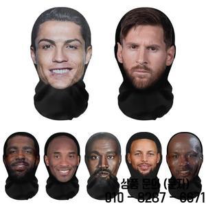 3D 메시 빈 심리스 마스크 사실적인 얼굴 할로윈 재미있는 헤드 스카프 유명인 파티 소품