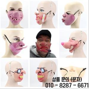 1pc 재미 있은 성인 파티 마스크 라텍스 광대 코스프레 반 얼굴 끔찍한 무서운 의상 할로윈 장식 Supplie