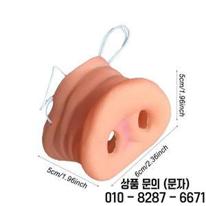 재미 있은 라텍스 돼지 코 마스크 가짜 할로윈 14세 이상 호의 선물 성인 무도회 파티 코스프레 소품