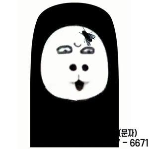 3D 원활한 마스크 재미 있은 얼굴 인쇄 된 머리 스카프 유명한 사람 실크 선 헤드 남여 할로윈 파티 Suppli