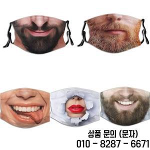 남성용 얼굴 표정 3D 입체 마스크 통기성 있는 개성 인쇄 면 파티 코스프레
