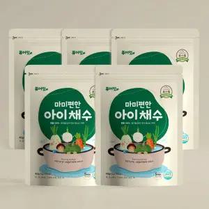 퓨어잇 WFC896G9 마미편한 아이채수 5팩 이유식 육수 국내산 야채 로스팅 채소 유아식 국물