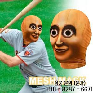 3D 프린팅 풀 페이스 마스크 발라클라바 현실감 있는 시각 효과 코스프레 할로윈 역할극 파티 소품