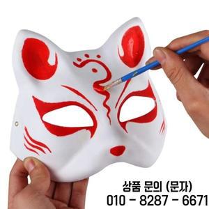 5 50PCS 종이 빈 흰색 마스크 할로윈 코스프레 고양이 여우 DIY 페인트 가능한 반 얼굴 동물 의상 파티 장