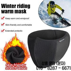 방풍 라이딩 스키 마스크 겨울 따뜻한 후드 재사용 가능 야외 열 얼굴 커버