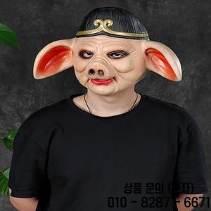 블랙 신화 돼지 Bajie 머리 커버 코스프레 소품 게임 파티 액세서리 할로윈 드레스 카니발